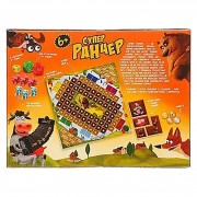 Игра настольная БОЛ