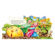 Детская книжка