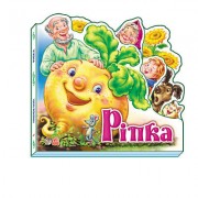 Детская книжка