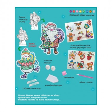 Набор для творчества со стразами Happy New Year 187127, 12 наклеек Набор для творчества со стразами Happy New Year 187127, 12 наклеек