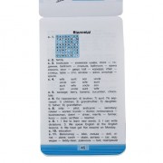 Обучающая книга Тренажер по английскому языку. Запоминаем слова 97951