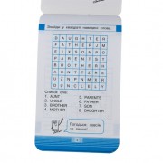 Обучающая книга Тренажер по английскому языку. Запоминаем слова 97951