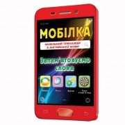 Обучающая книга Тренажер по английскому языку. Запоминаем слова 97951