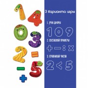 Детский набор магнитов Цифры ML4031-38 EN