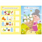 Дитяча книжка улюблені наліпки для малят