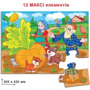 Дитячі пазли