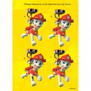 Розвиваюча книжка Щенячий Патруль