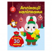 Набір для творчості