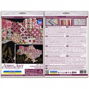 Набір для вишивання хрестиком