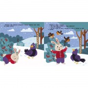 Детская книжечка