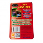 Обучающая книга Тренажер по английскому языку. Предлоги 101745