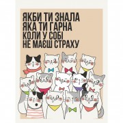 Картина за номерами 