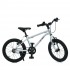 Велосипед детский LIGHTY MB 16LIGHTY SILVER, колеса 16 дюймов Велосипед детский LIGHTY MB 16LIGHTY SILVER, колеса 16 дюймов