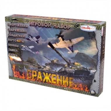 Дитячий ігровий набір солдатиків 