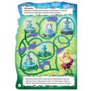 Дитяча книжка