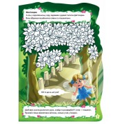 Дитяча книжка