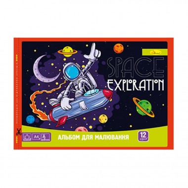 Альбом для рисования АП-0302, 12 листов 120 г/м2 скоба с перфорацией Вид 2