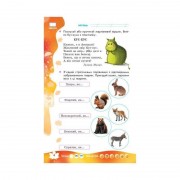 Учебная книга НУШ