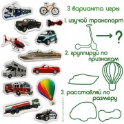 Набор магнитов Magdum