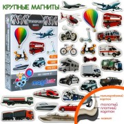 Набор магнитов Magdum