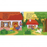 Детская книжечка