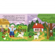 Детская книжечка