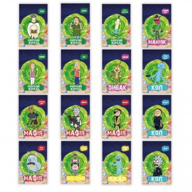 Настольная игра Мафия Рик и Морти PLR-0037