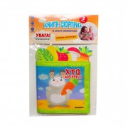 Книга м'яка