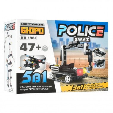 Детский конструктор Спецназ Limo Toy KB 198, 3 в 1