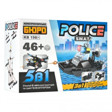 Детский конструктор Спецназ Limo Toy KB 198, 3 в 1