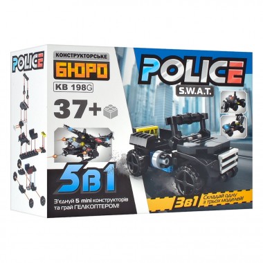 Детский конструктор Спецназ Limo Toy KB 198, 3 в 1