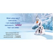 Детская развивающая книга