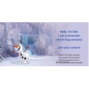 Детская развивающая книга