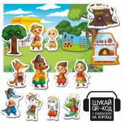 Детский развивающий магнитный театр