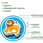 Магнитные пазлы Magdum