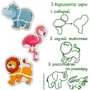 Магнитные пазлы Magdum