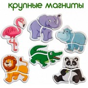 Магнитные пазлы Magdum