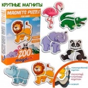 Магнитные пазлы Magdum