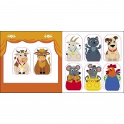 Детская книжечка