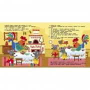 Детская книжечка