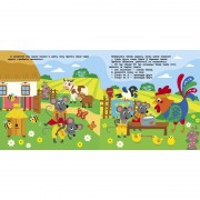 Детская книжечка