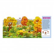 Мій перший словничок