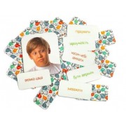 Настільна гра