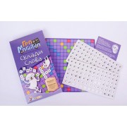 Настільна магнітна гра