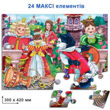 Дитячі пазли 