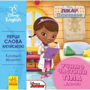 Детская развивающая книга