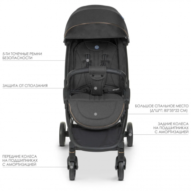 Коляска дитяча прогулянкова EL CAMINO ME 1084 Dark Gray