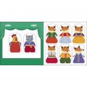 Детская книжечка