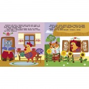 Детская книжечка