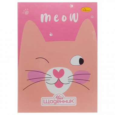 Дневник ученический Cat-Meow АП-0101-10